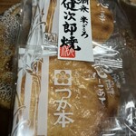 つか本 - 