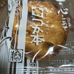つか本 - 