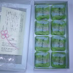 Kirinomori Kashikoubou - 霧の森大福　8個入り　1080円　箱の中から抹茶スライムが現れたっ！　H26.6.5