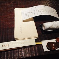 沖縄懐石 赤坂潭亭 - いただきます。
