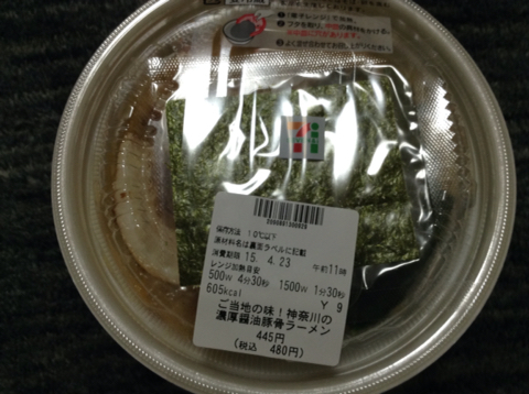 セブンイレブン 仙台卸町1丁目店 - 卸町（コンビニ・スーパー）の写真