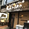 お魚とお野菜 じんりき