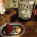 がじゅまる