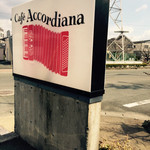 Cafe Accordiana - 看板