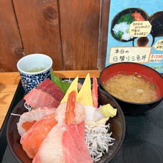 ふじやす食堂_1