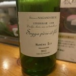 天史朗鮨 - 日本酒6杯目