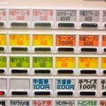 ラーメン林家 - 食券機 ※新価格
