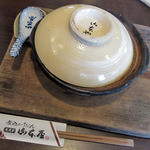 山本屋 - 