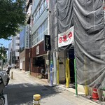 手打ちそば 創愿 - 