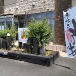 シエルシャン - 