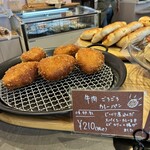 あんしんベーカリー シャルマン - 購入品③
