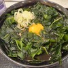 名代 富士そば 恵比寿駅前店