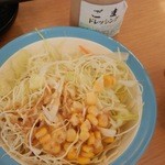 Matsuya - 生野菜