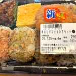 まいばすけっと - 料理写真:俵おむしびとおかずセット(299円)