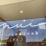 nui.  - 
