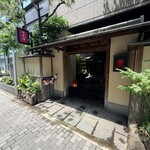 花蝶 - 入り口