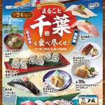 すし銚子丸 雅 - 料理写真: