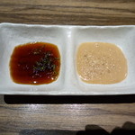 Agura - 野菜のタレ