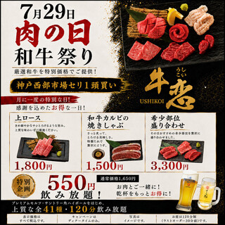 牛恋_2