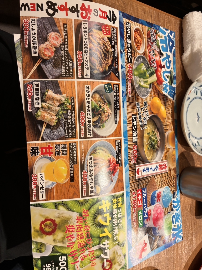 屋台 屋 博多 劇場 池袋 東口 店