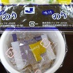 バリュー・ザ・ホテル 東松島矢本 - 納豆と焼き海苔
