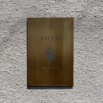 SOLO - ２０２６年７月再訪：御馳走様でした☆