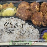 吉田屋食堂 - 料理写真: