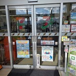 セブンイレブン - 