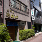 やぶ松 - 