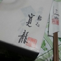 寛龍 - 外装