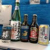 酒のシバタ - 