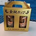酒のシバタ - 