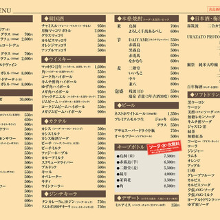 炭火焼肉&韓国居酒屋 牛昇_2