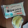 GENKY 一宮森本店