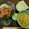 松家