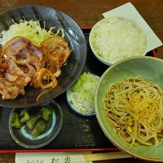 松家_0