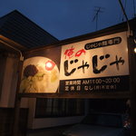 看板