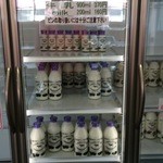 八紘学園 農産物直売所 - 【2015年03月】牛乳は相変わらず、しっかり販売してました。