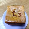 文明堂 壹番舘春日部店