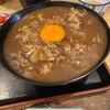 更科