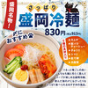 焼鳥 串カツ&飲み放題 たま 盛岡大通店