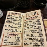 神田伯剌西爾 - 