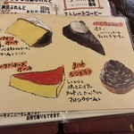 神田伯剌西爾 - 