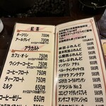 神田伯剌西爾 - 