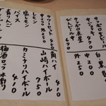 串焼とくり - ドリンクメニューその２