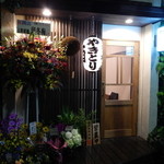 串焼とくり - 外の様子