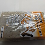 業務スーパー - 料理写真: