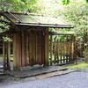 茶室 鈴松庵 - 
