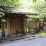 茶室 鈴松庵 - 