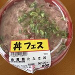 ロピア - 料理写真:
